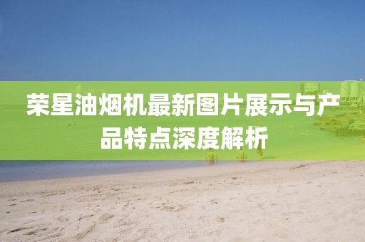 芊茗靜語(yǔ) 第25頁(yè)