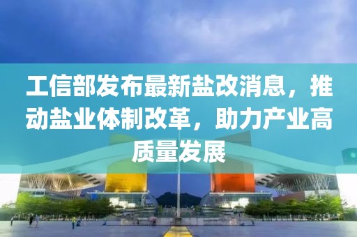 2025年3月4日 第12頁