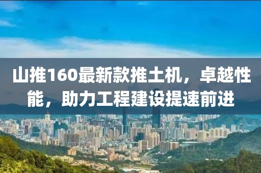 2025年3月5日 第7頁