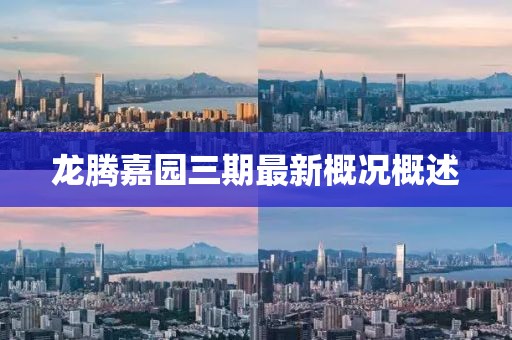 2025年3月 第351頁