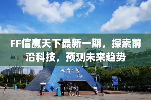 江南煙雨斷橋殤 第7頁