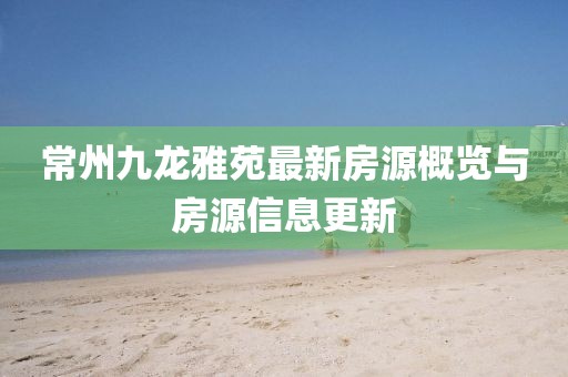江心薄霧起 第6頁
