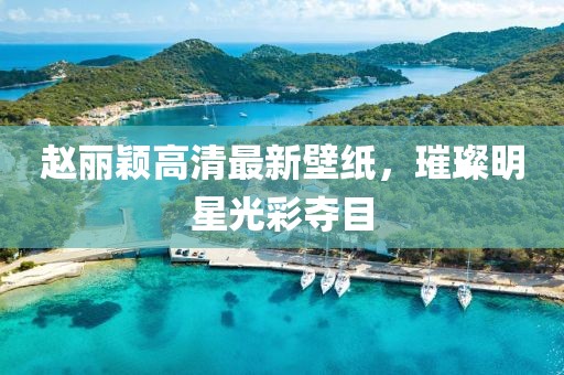 2024年11月 第9頁