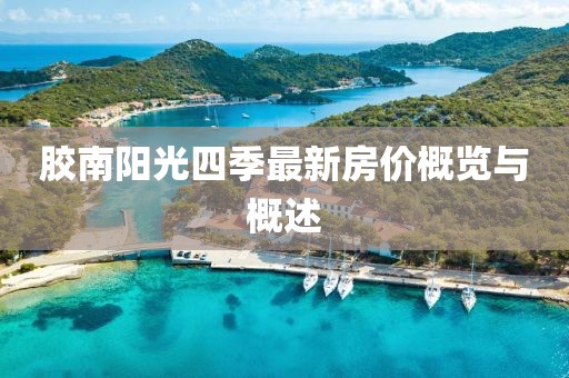 肆戰(zhàn)作王 第7頁