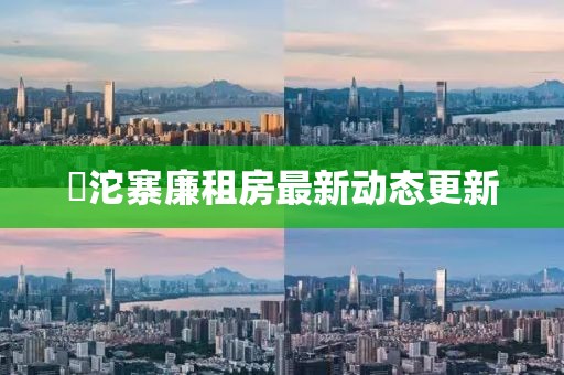 2025年3月10日 第4頁
