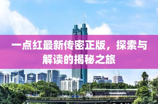 欲語淚先流 第8頁
