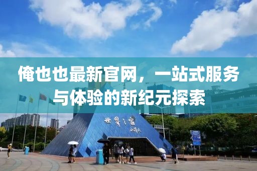 2025年3月12日 第10頁