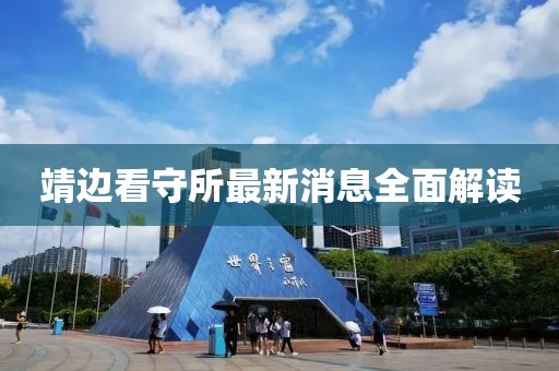 云朵有點甜 第7頁