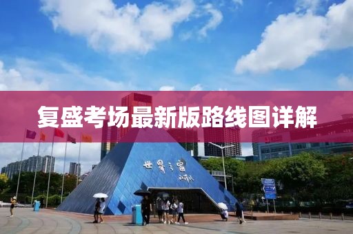 2025年3月13日 第8頁
