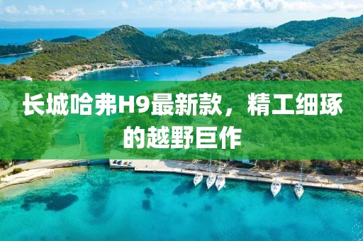 2025年3月13日 第2頁(yè)