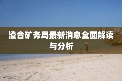 2025年3月14日 第9頁