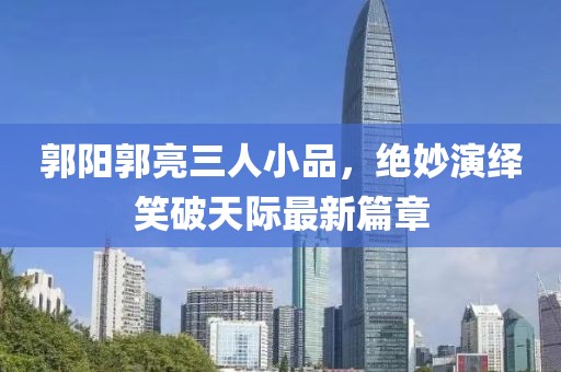奶氣纏身 第8頁