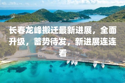 2025年3月15日 第3頁(yè)