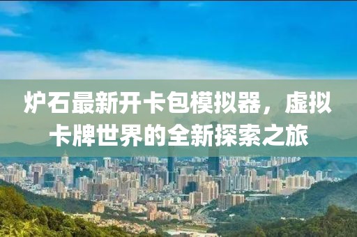2025年3月17日 第10頁