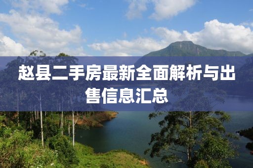 烈酒酌喉 第6頁