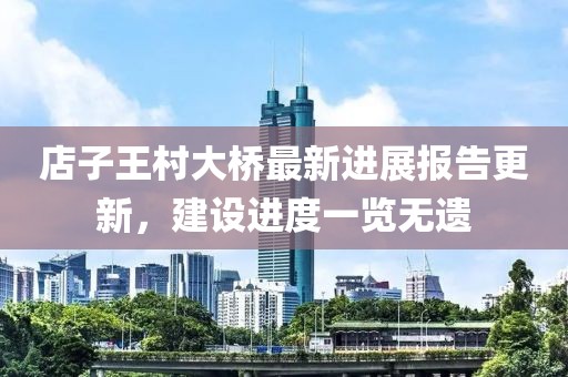2025年3月19日 第7頁