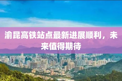 肆戰(zhàn)作王 第5頁