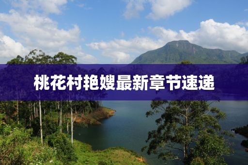 花骨朵兒 第5頁(yè)
