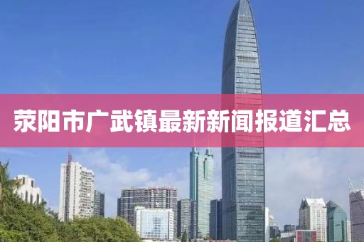2025年3月 第78頁(yè)