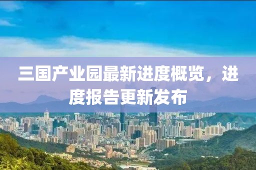 笑我太癡狂 第6頁(yè)