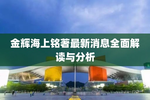 淺笑輕吟夢一曲 第5頁