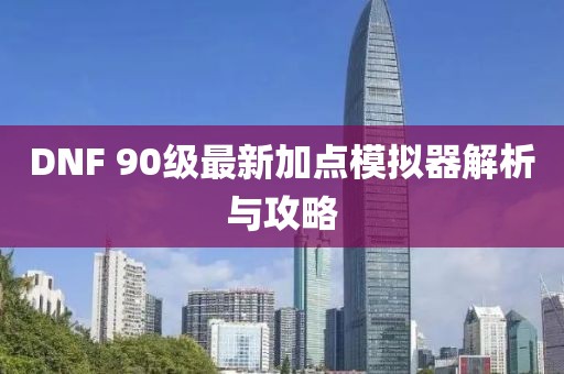 2025年3月 第51頁
