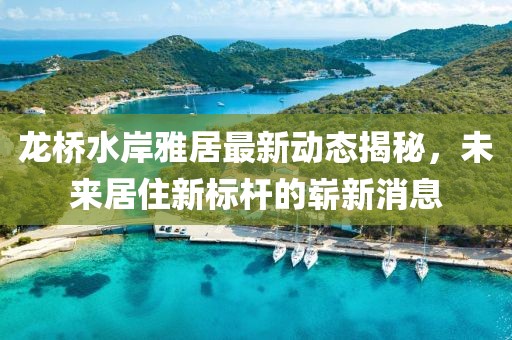 2025年3月 第47頁