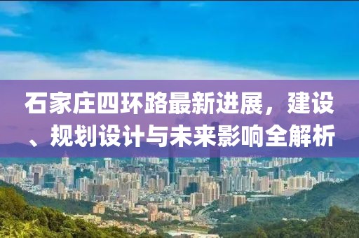 上仙 第5頁
