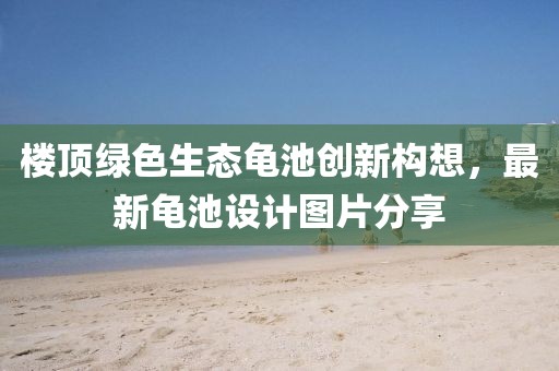 暴走御姐 第27頁