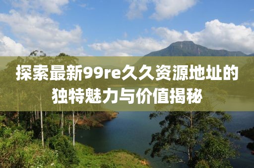 2025年3月 第15頁(yè)