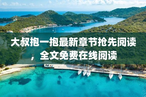 2025年3月 第2頁
