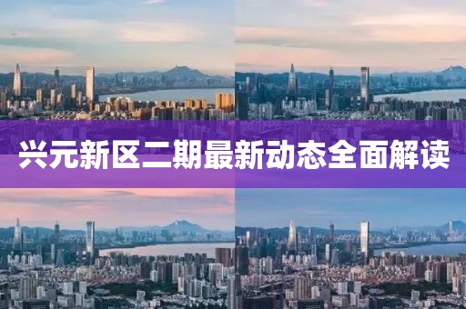 2025年4月2日 第4頁