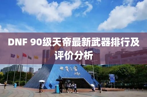 應(yīng)用案例 第101頁