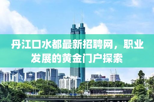 2025年4月4日 第10頁
