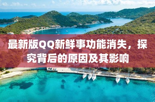 2025年4月4日 第4頁