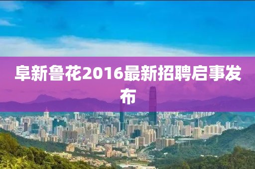 應(yīng)用案例 第660頁