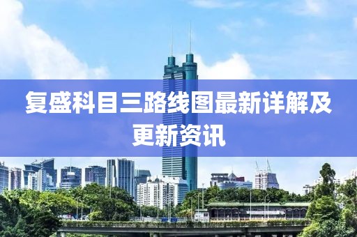 2025年4月5日 第4頁