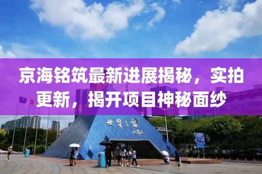 山河 第5頁