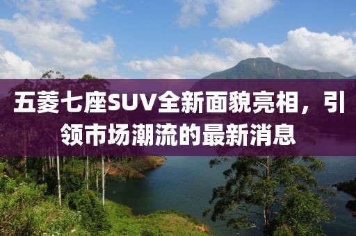 2025年4月6日 第3頁(yè)