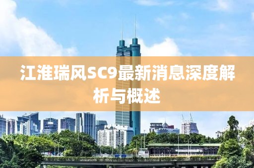2025年4月8日 第5頁