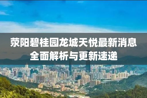 矛盾體 第2頁
