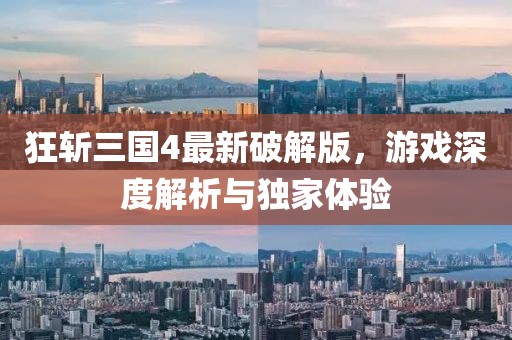 2025年4月10日 第9頁