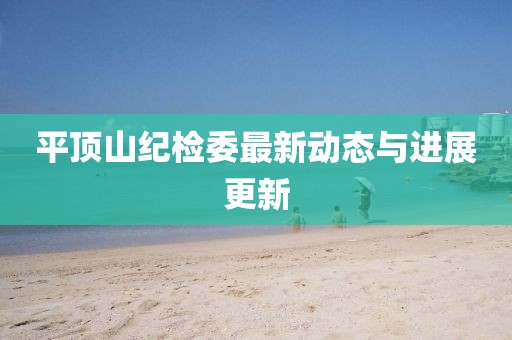 遺失了故人 第3頁