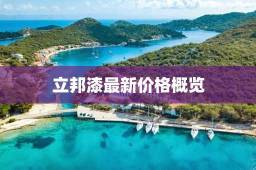 2025年4月12日 第6頁(yè)