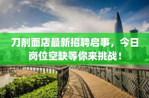 關(guān)于我們 第727頁