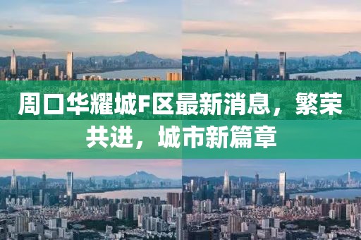 2025年4月13日 第8頁