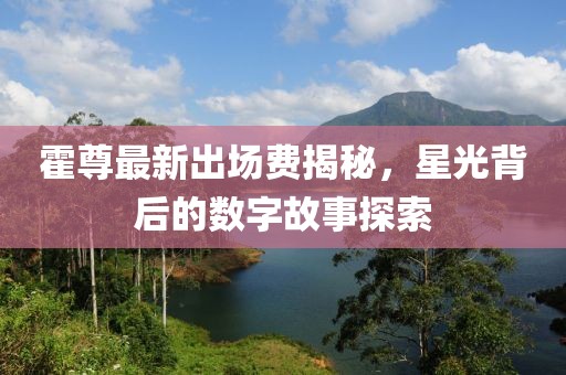 北歡 第4頁
