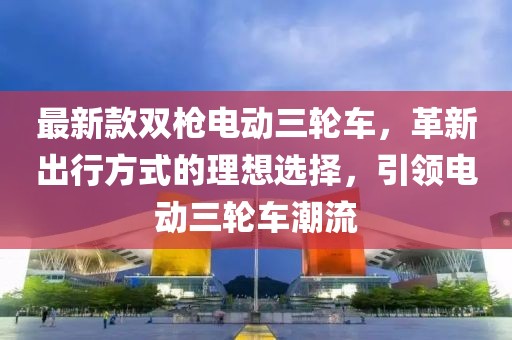 幾番春暮 第2頁