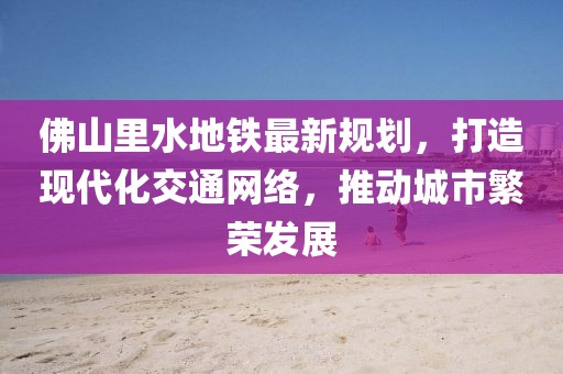 呆萌沒商量 第24頁