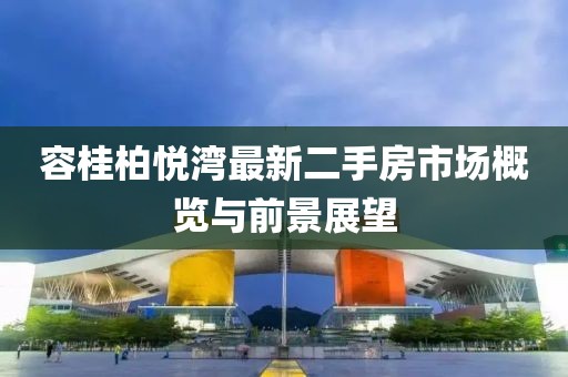超人快宣我 第3頁(yè)